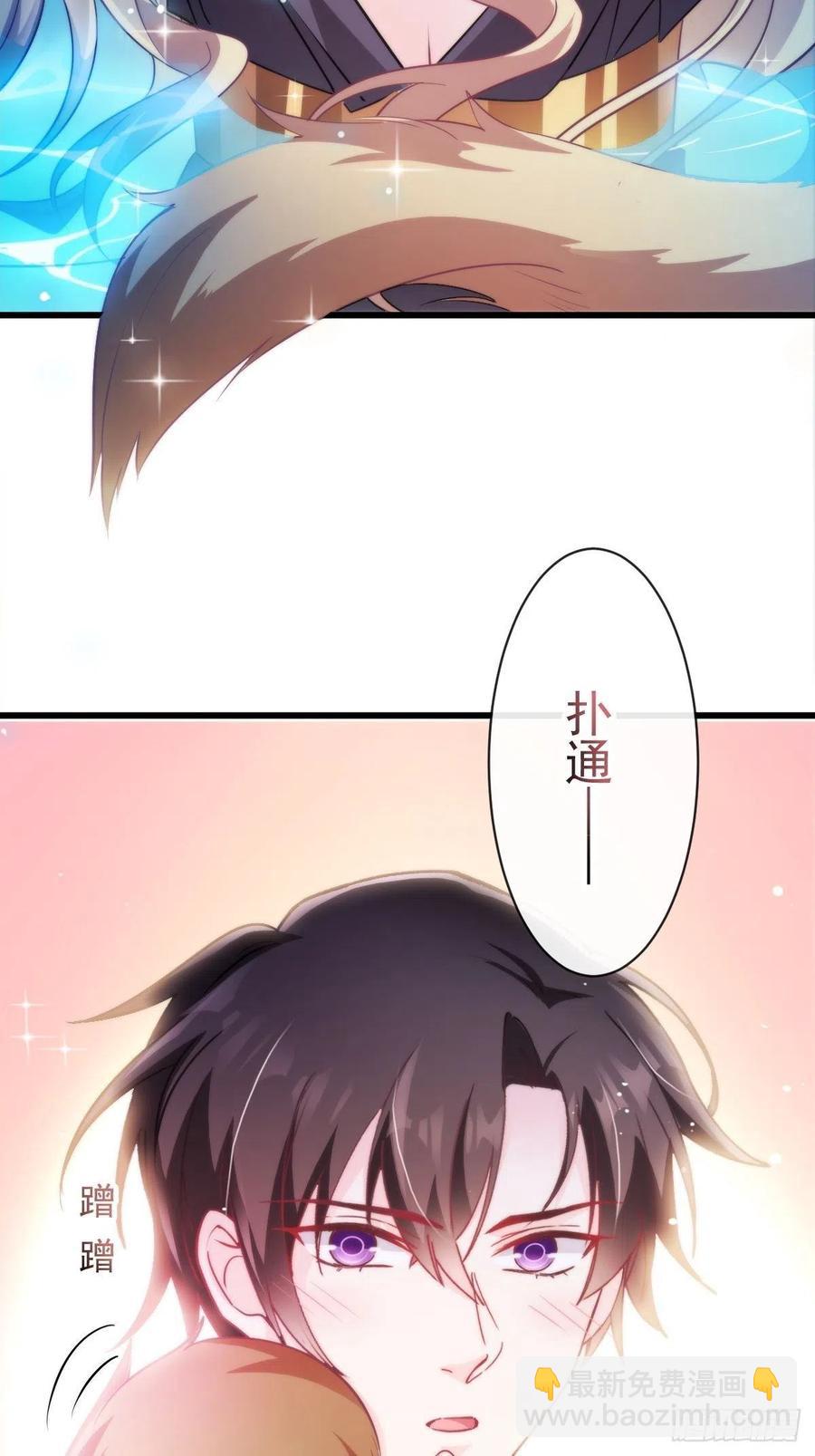 083 只为你可爱23