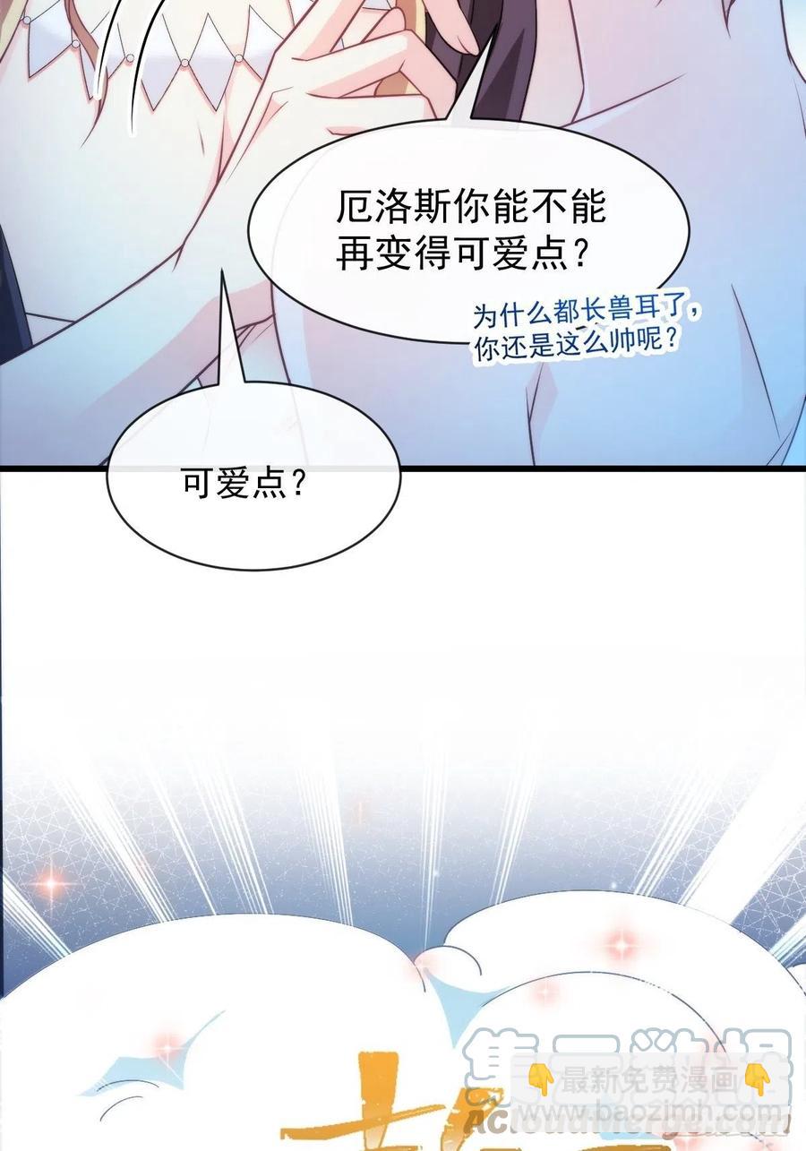 083 只为你可爱27