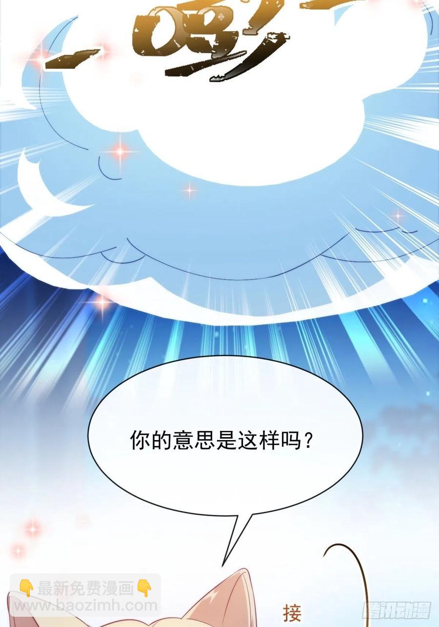 083 只为你可爱28