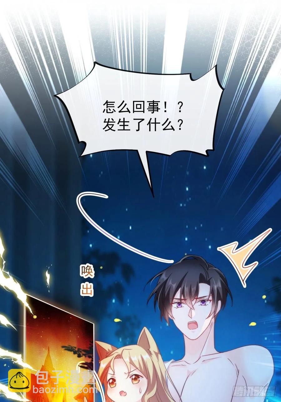 083 只为你可爱34