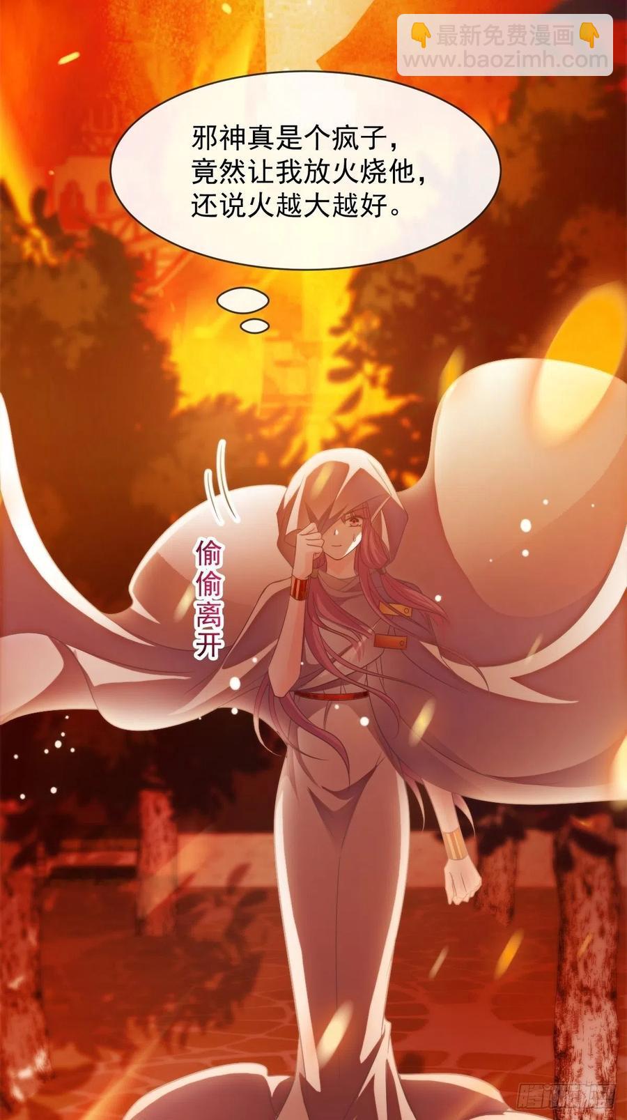 083 只为你可爱37