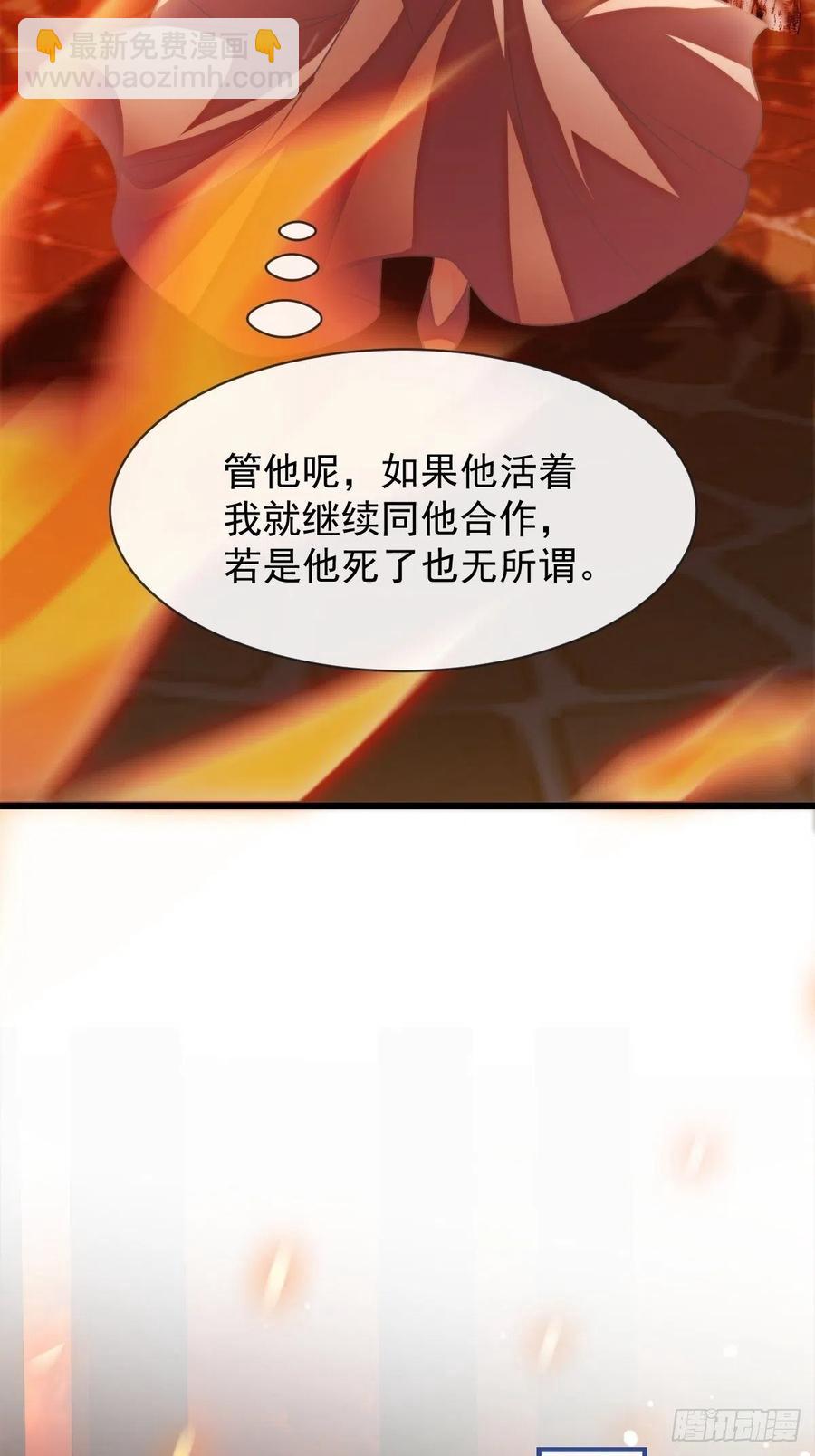 083 只为你可爱38