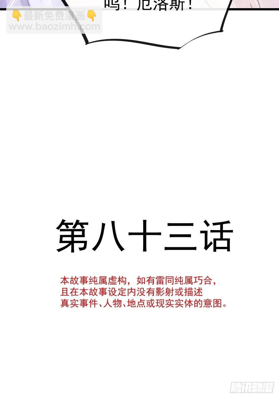 083 只为你可爱4