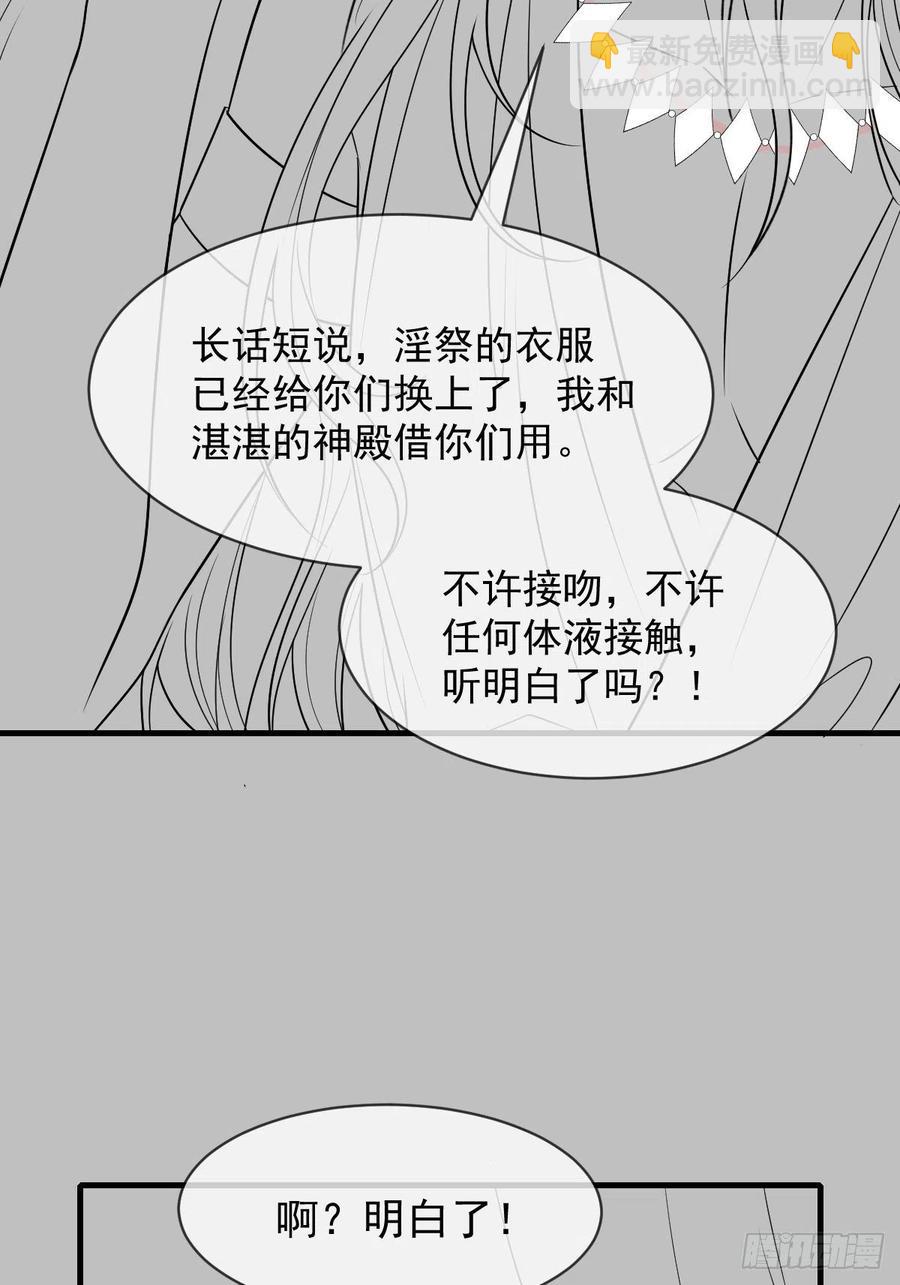 083 只为你可爱51