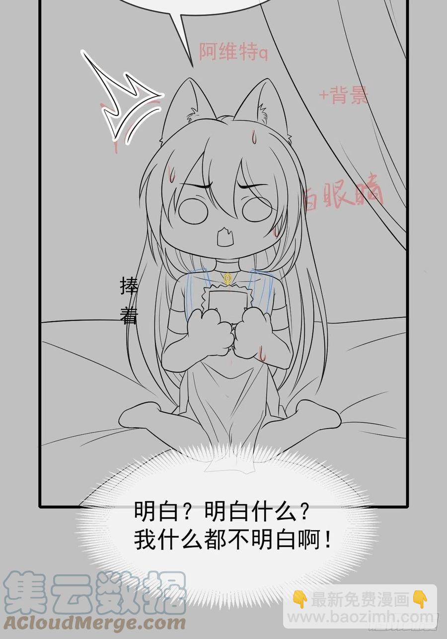 083 只为你可爱52
