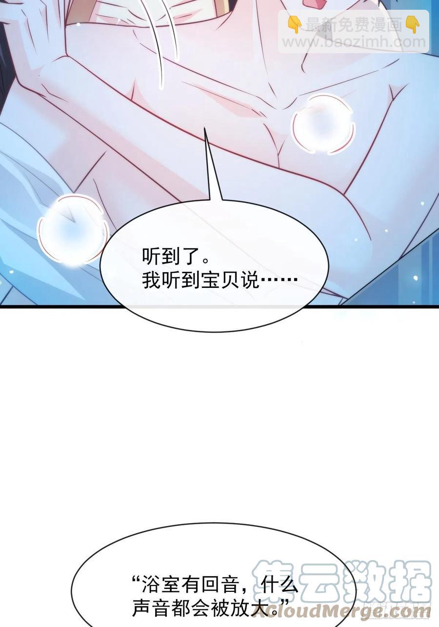 083 只为你可爱6
