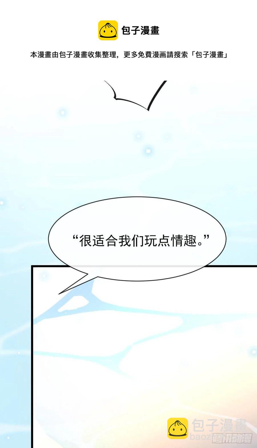 083 只为你可爱8