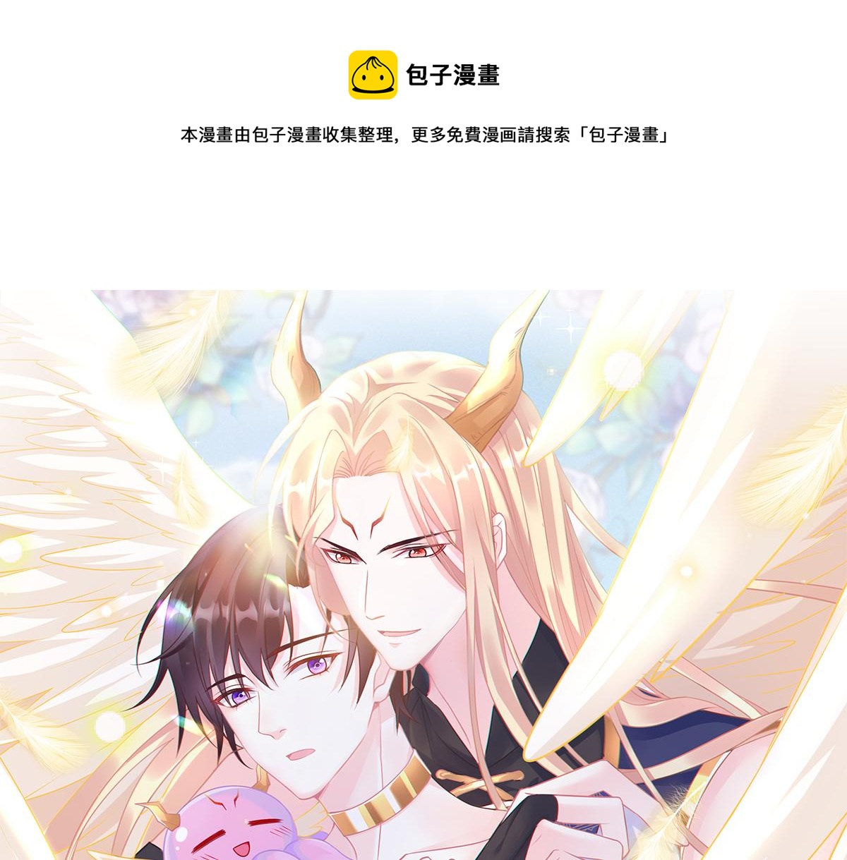 105 祁总裁的“情史”0
