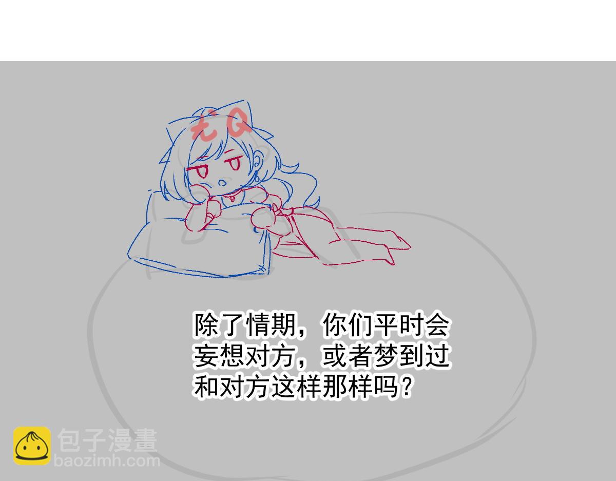 105 祁总裁的“情史”100