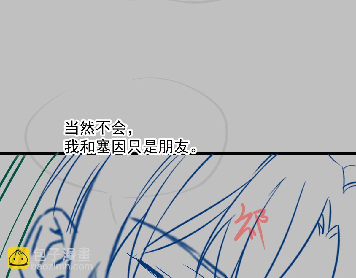 105 祁总裁的“情史”101