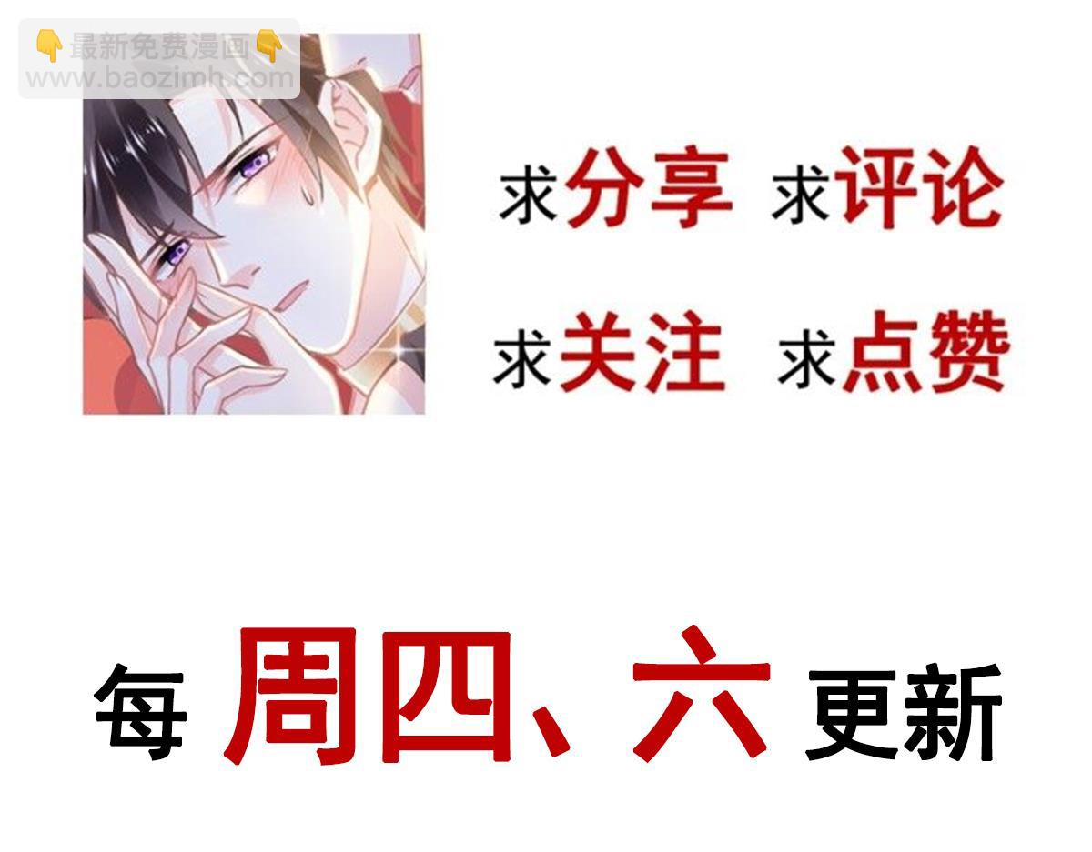 105 祁总裁的“情史”117