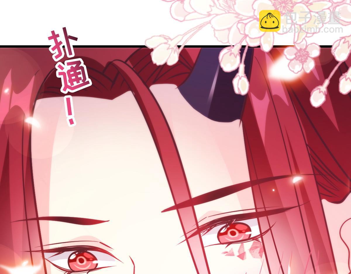 105 祁总裁的“情史”13