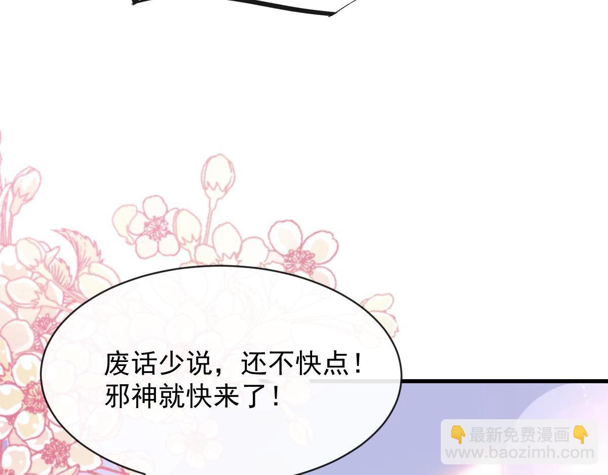 105 祁总裁的“情史”15