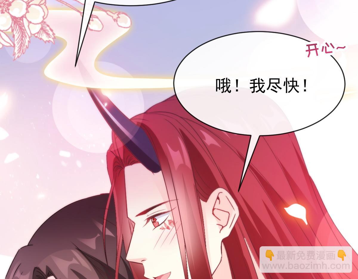 105 祁总裁的“情史”16
