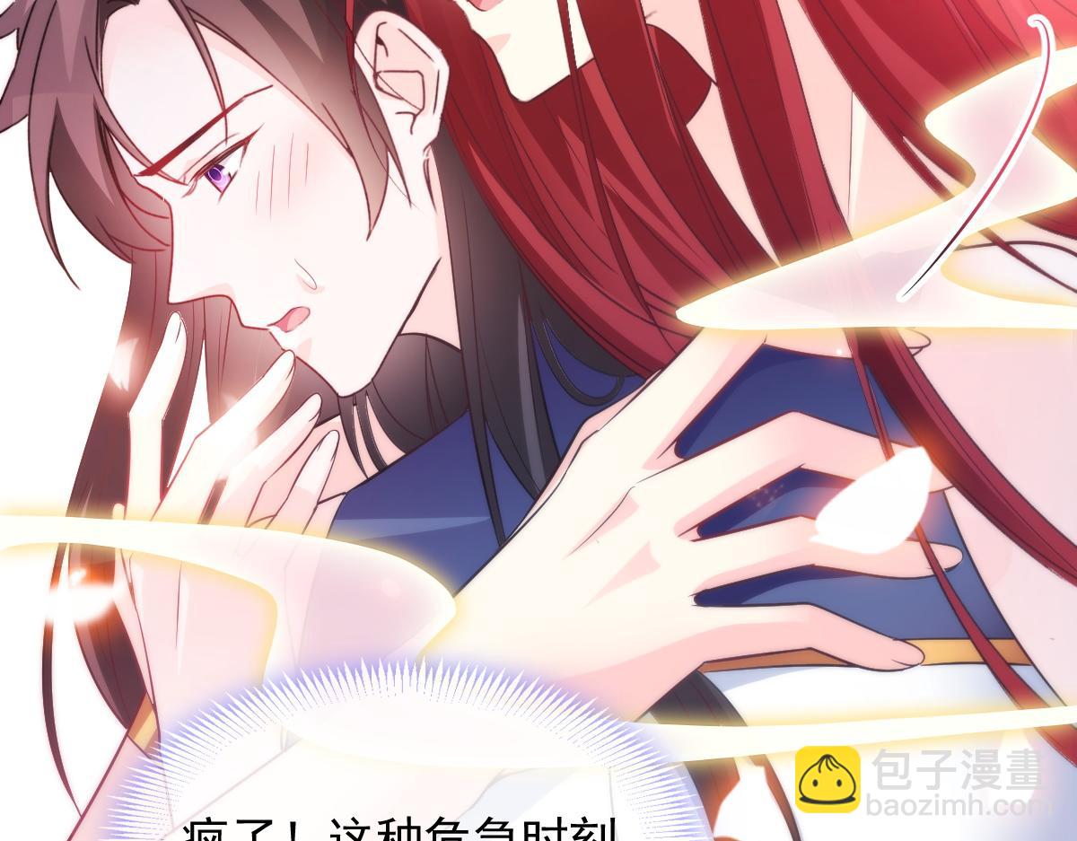 105 祁总裁的“情史”17