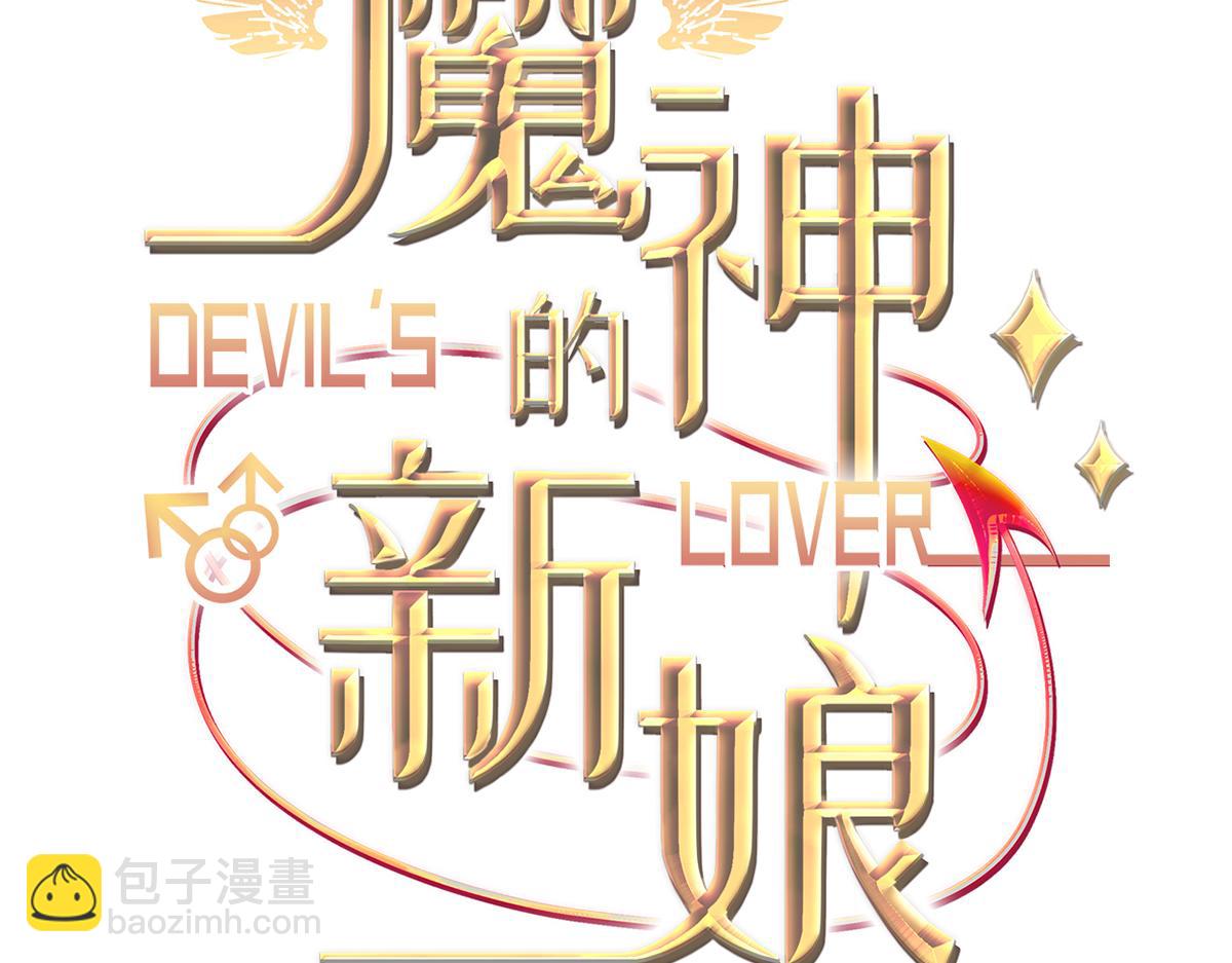 105 祁总裁的“情史”2