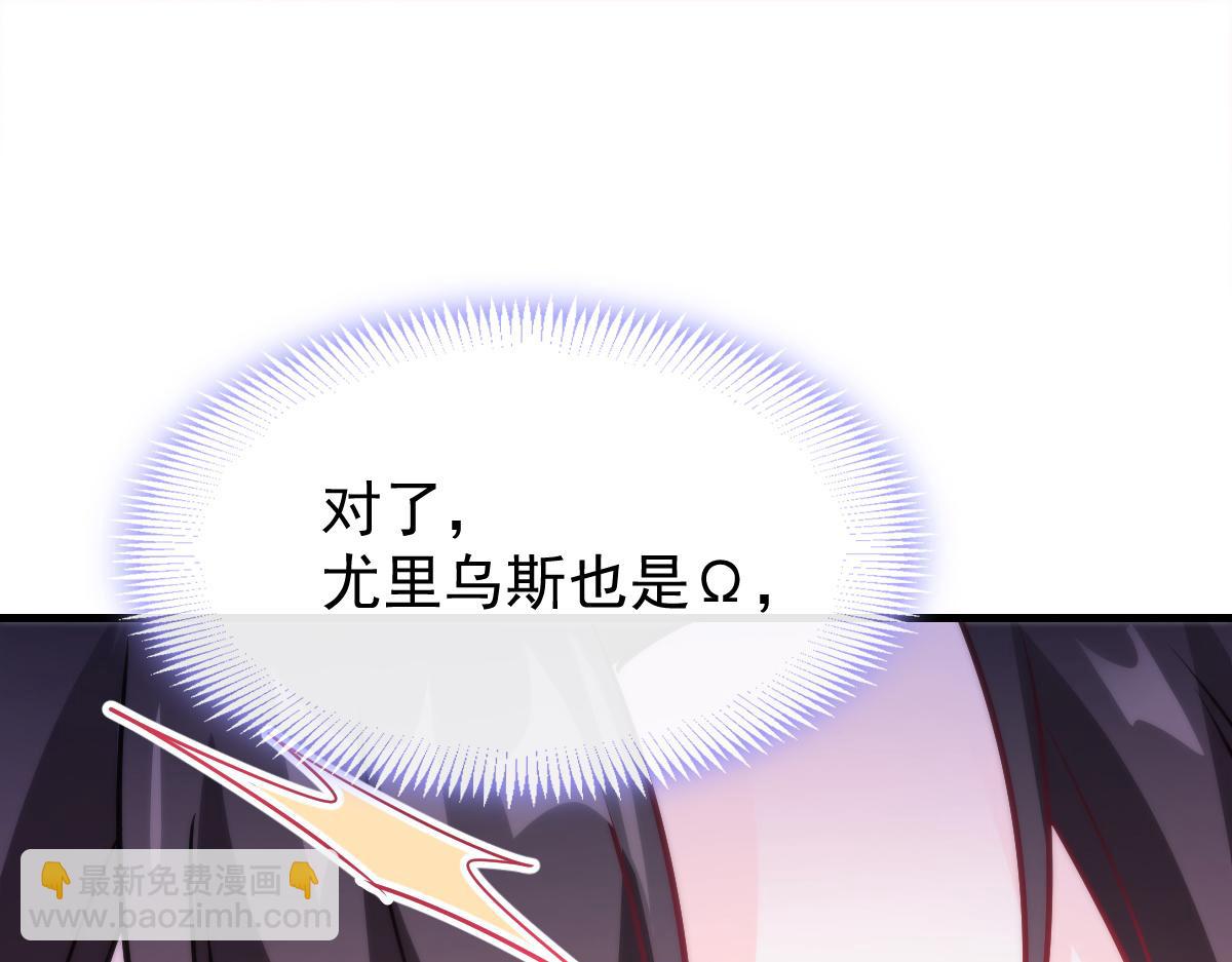 105 祁总裁的“情史”20