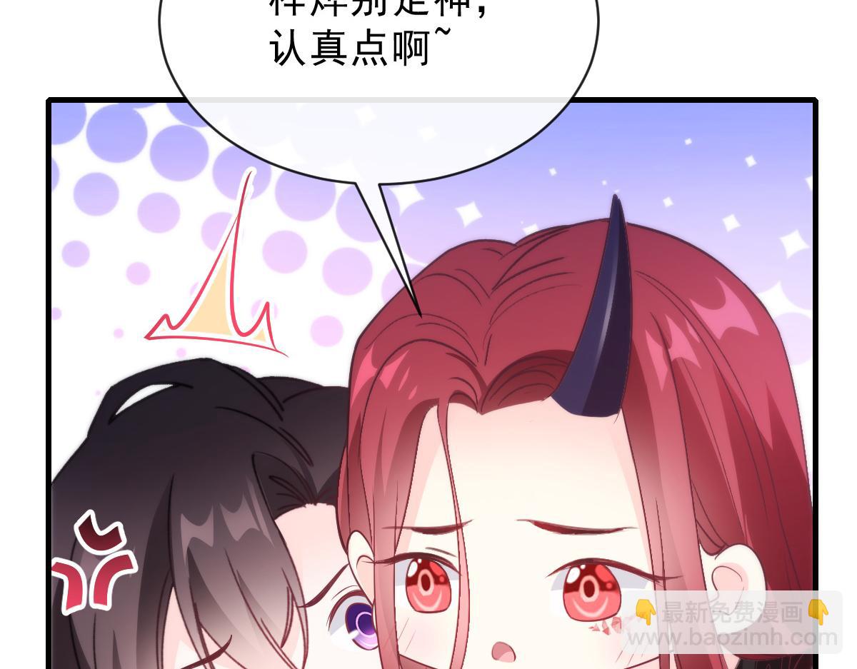 105 祁总裁的“情史”23