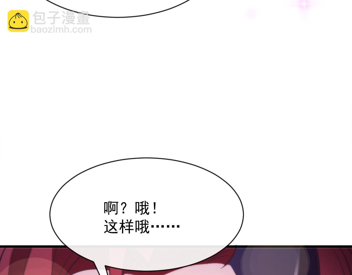 105 祁总裁的“情史”30