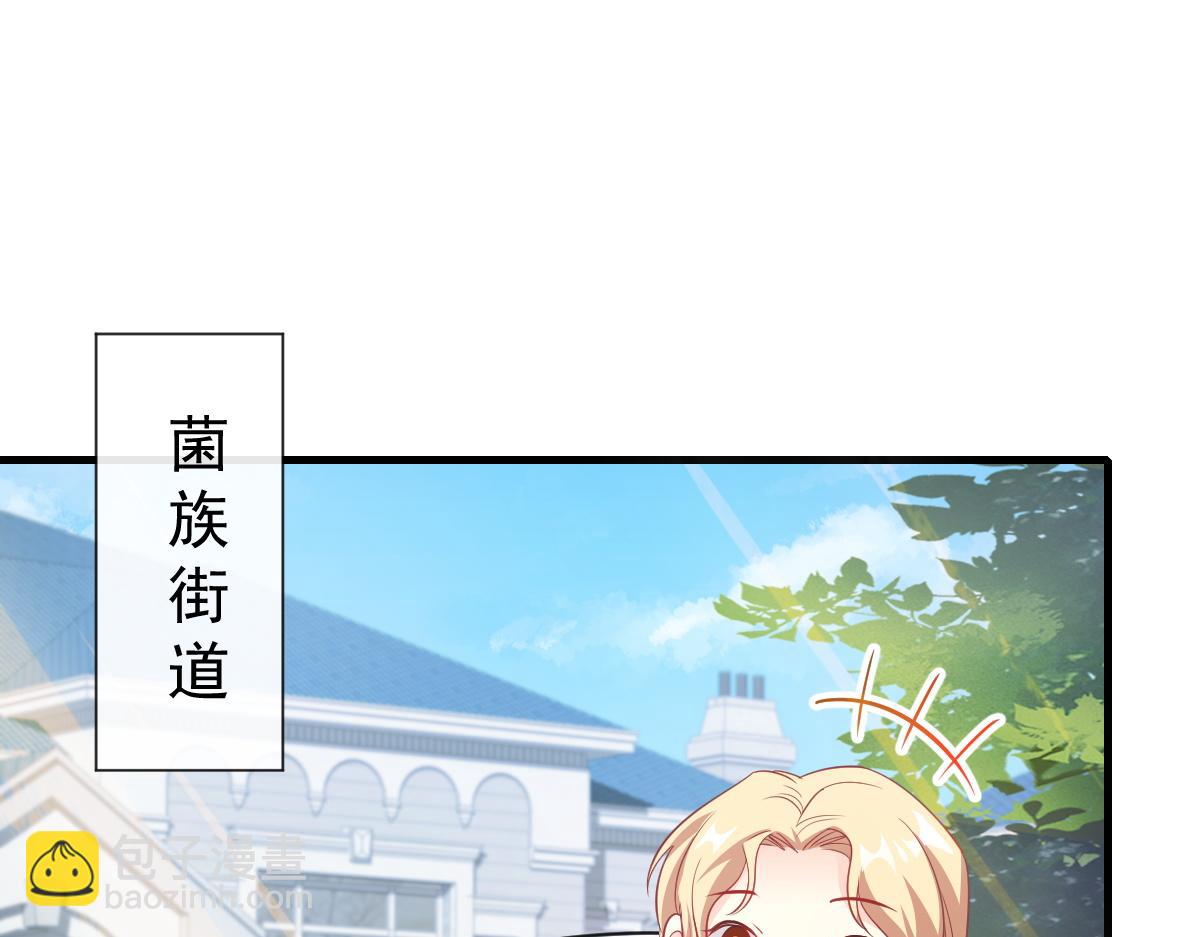 105 祁总裁的“情史”38