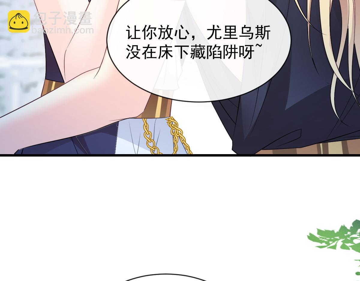 105 祁总裁的“情史”42