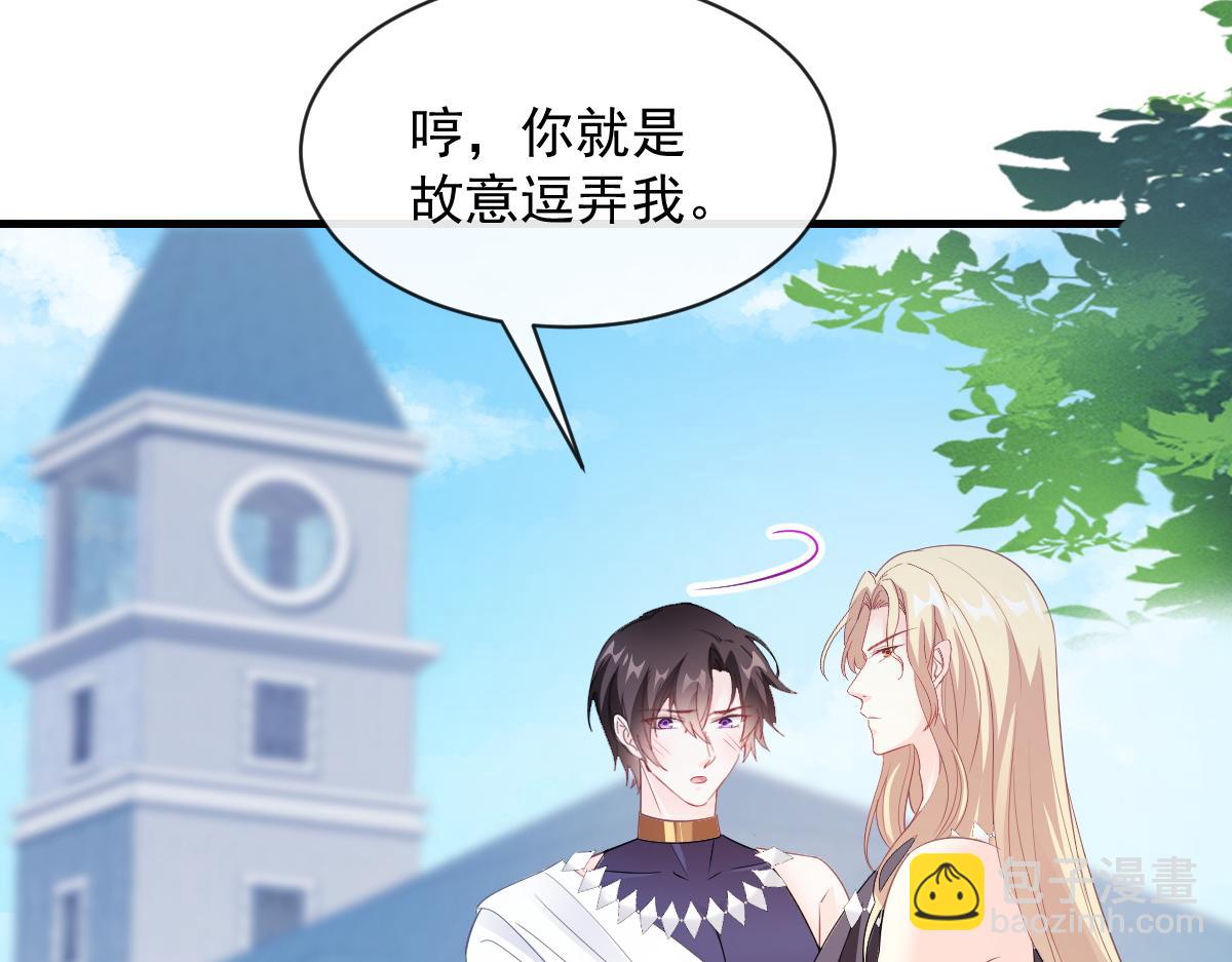 105 祁总裁的“情史”43