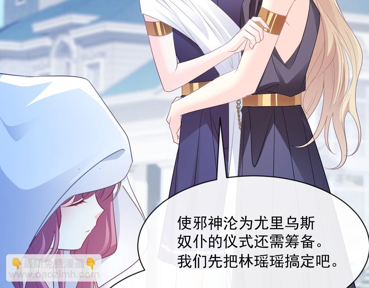 105 祁总裁的“情史”44