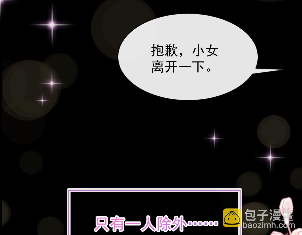 105 祁总裁的“情史”62
