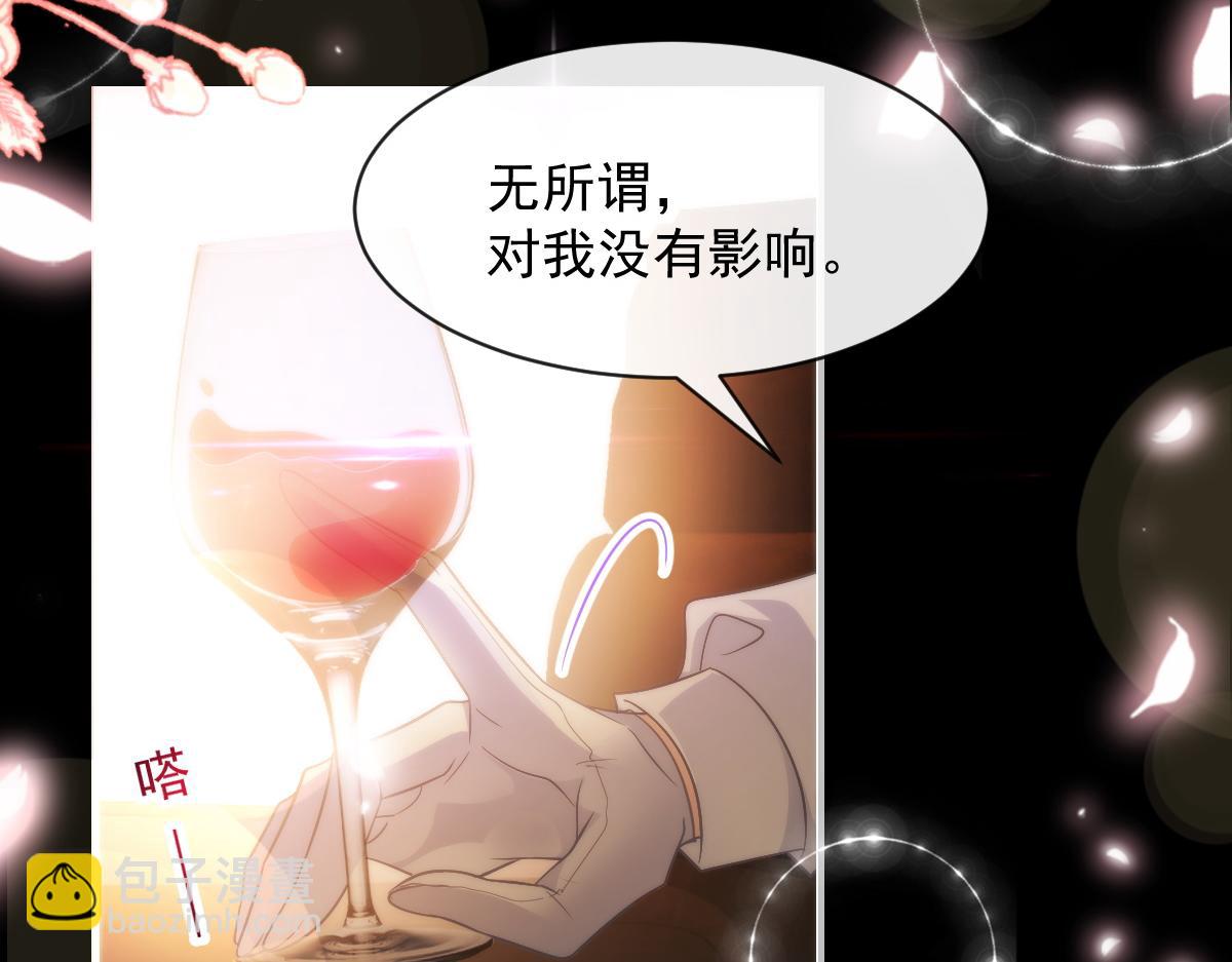 105 祁总裁的“情史”67