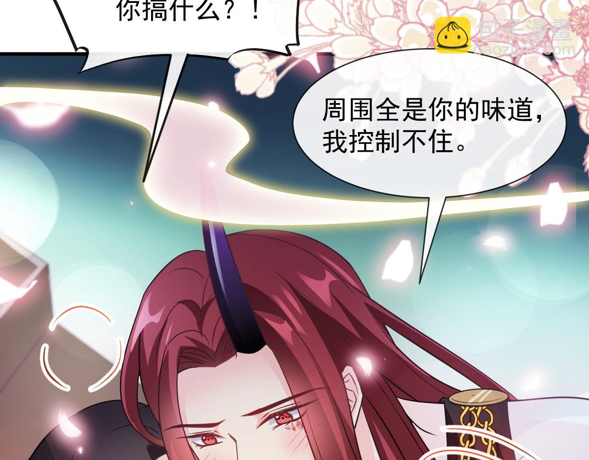 105 祁总裁的“情史”7