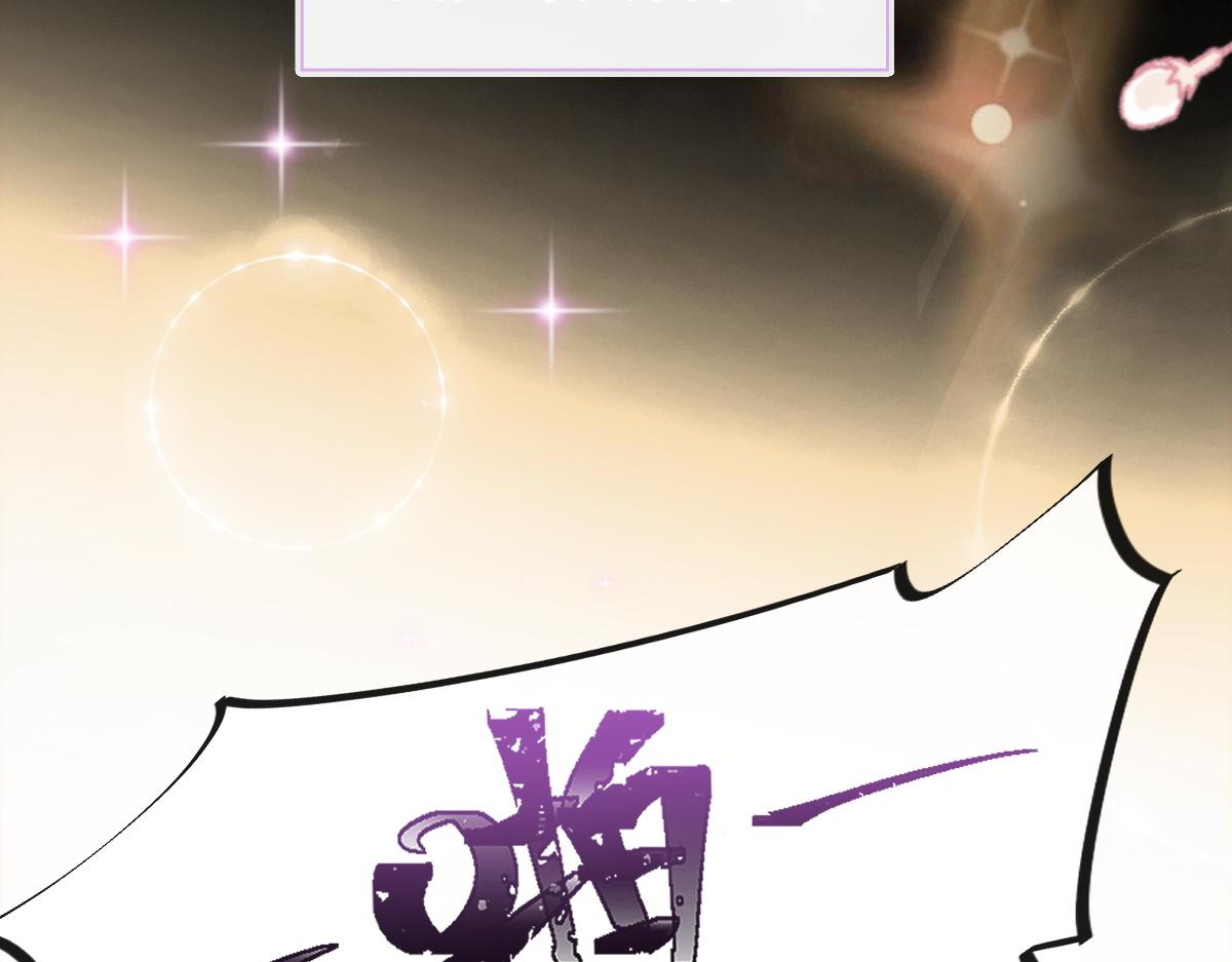 105 祁总裁的“情史”83