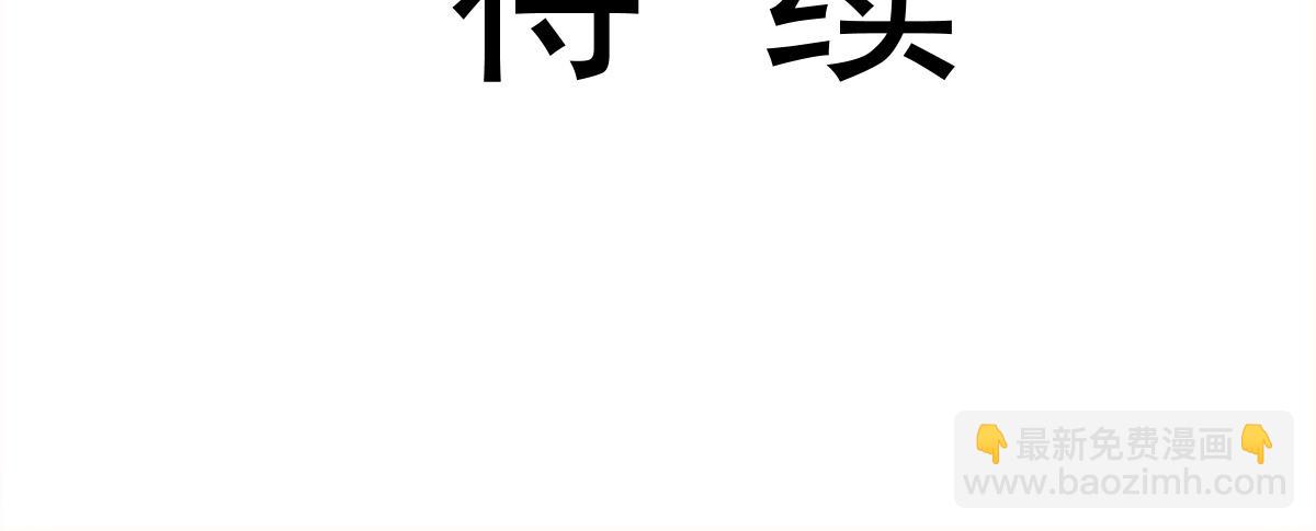 105 祁总裁的“情史”89
