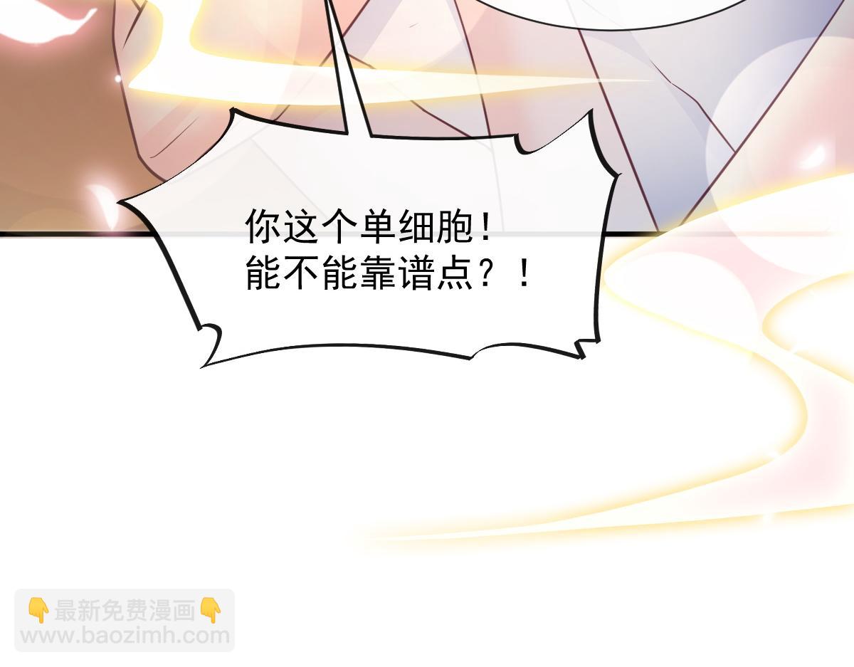 105 祁总裁的“情史”9