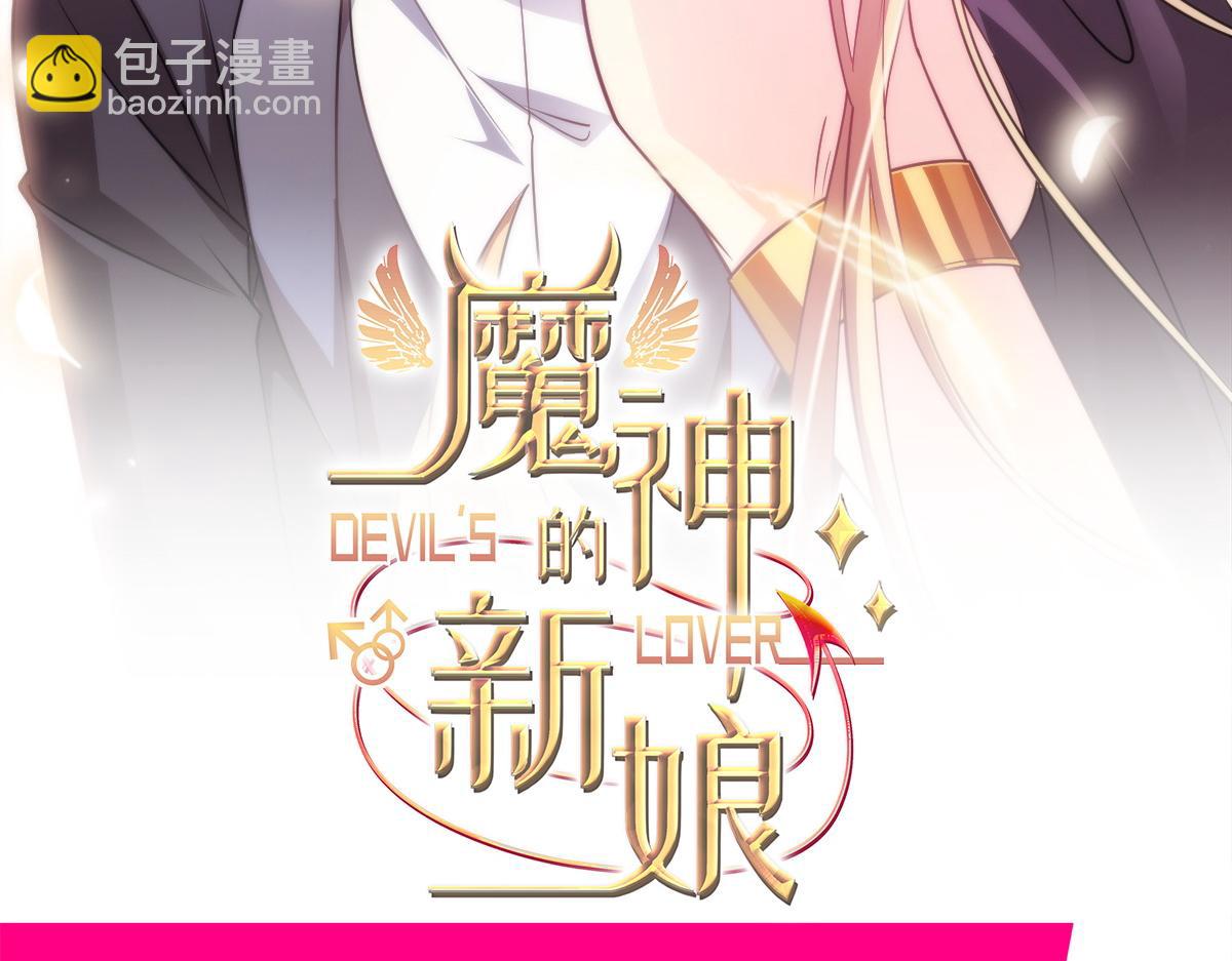 105 祁总裁的“情史”91