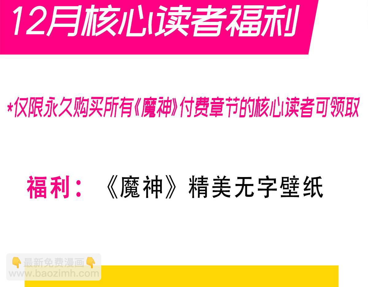 105 祁总裁的“情史”92