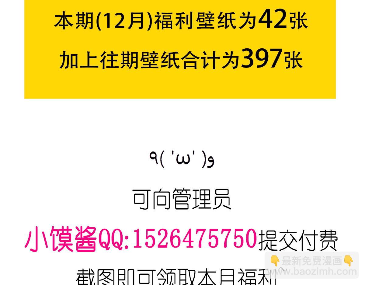 105 祁总裁的“情史”93