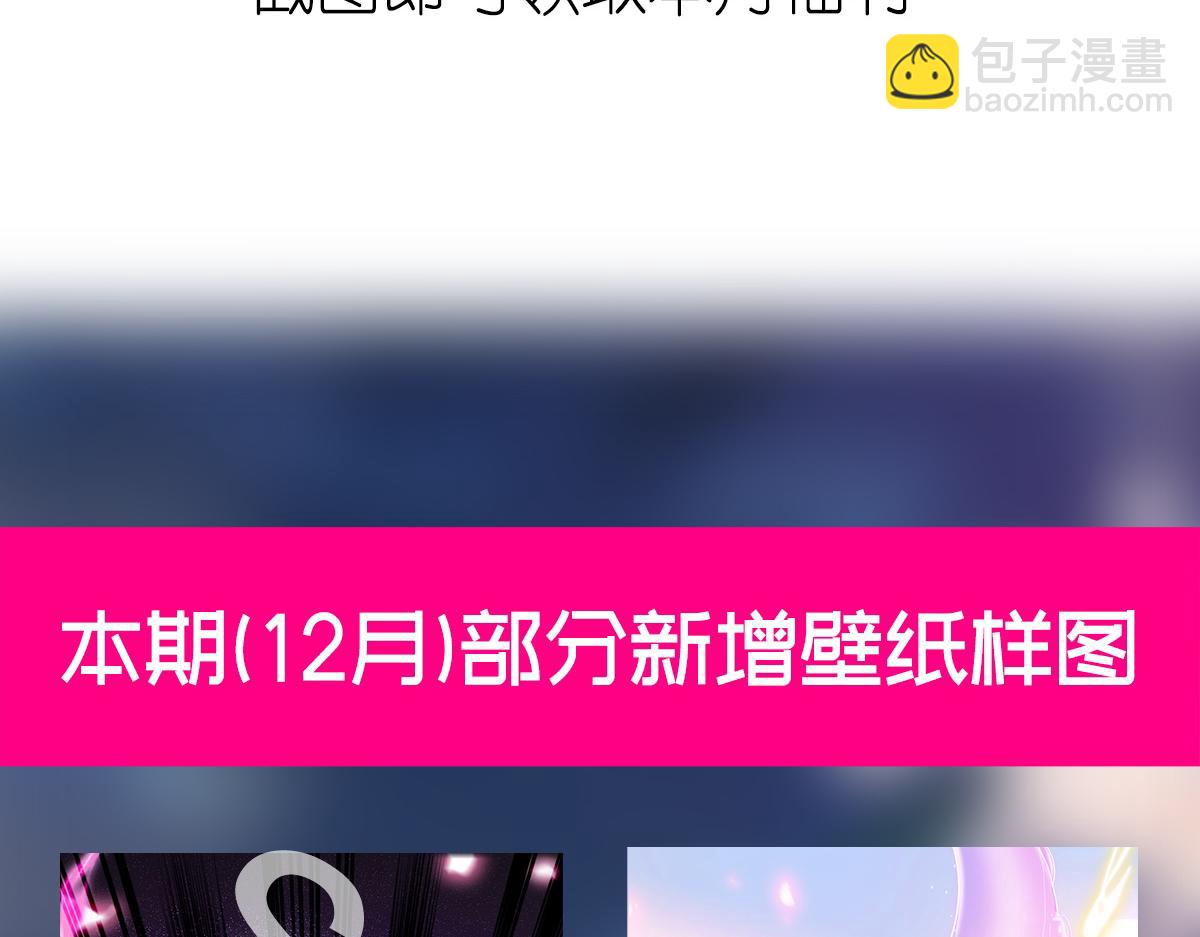 105 祁总裁的“情史”94