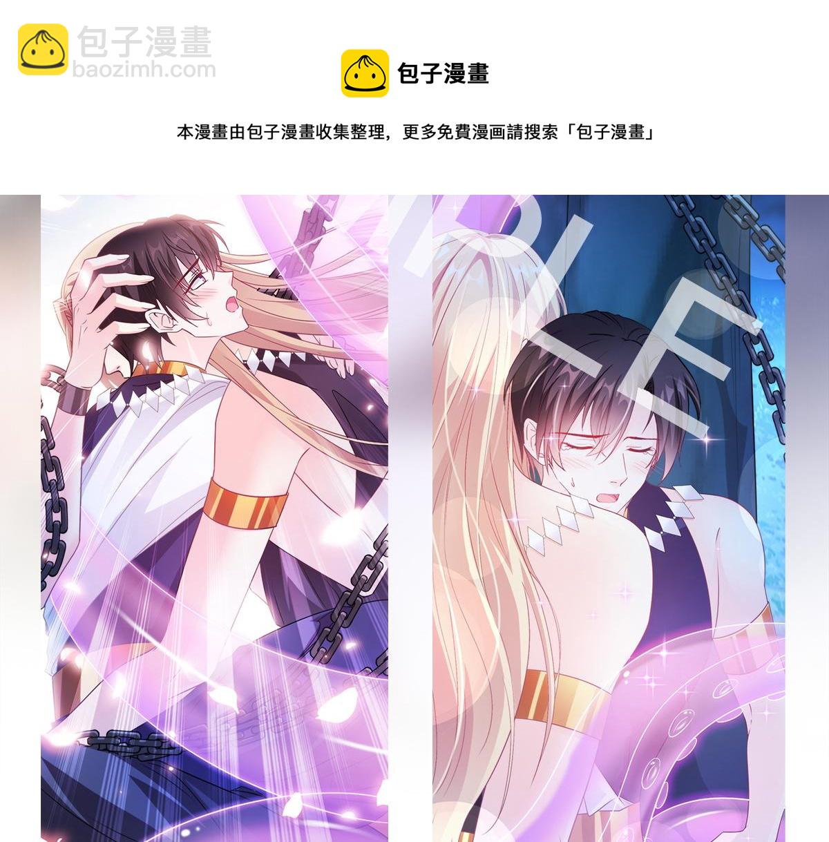 105 祁总裁的“情史”97