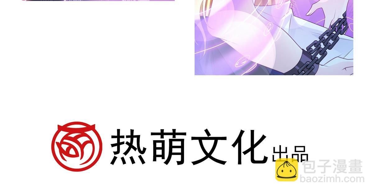 105 祁总裁的“情史”98