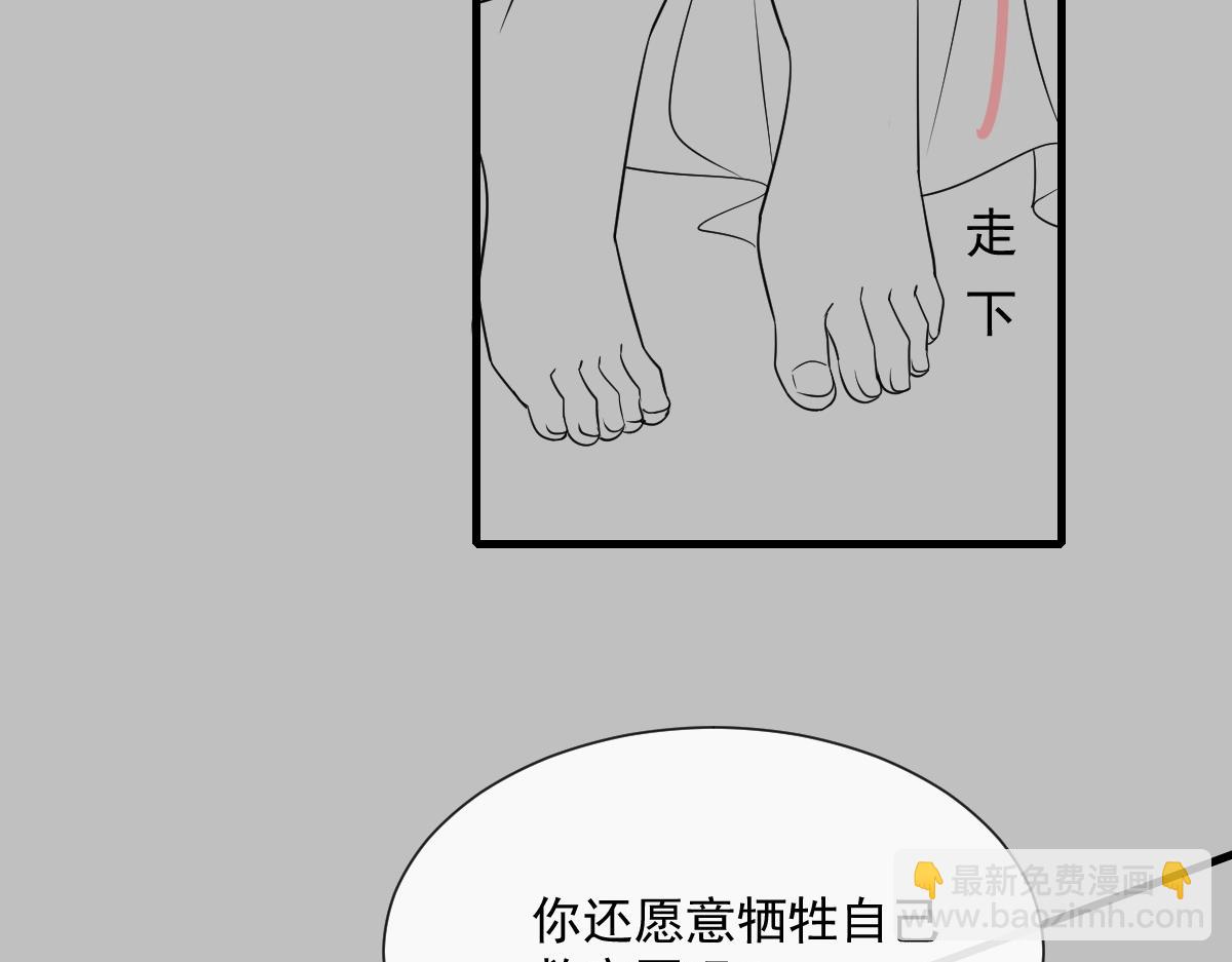 106 挑拨离间100