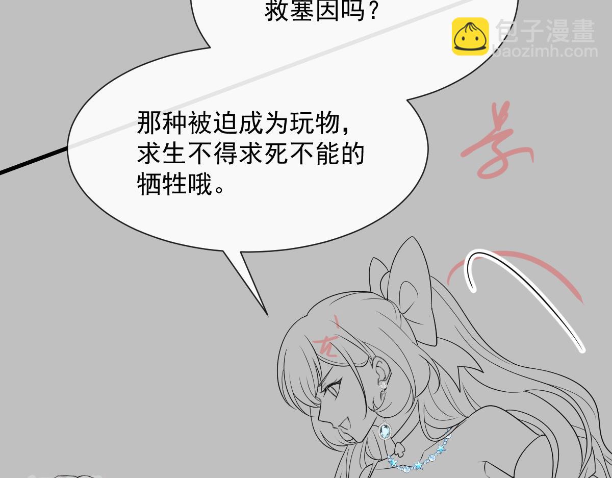 106 挑拨离间105