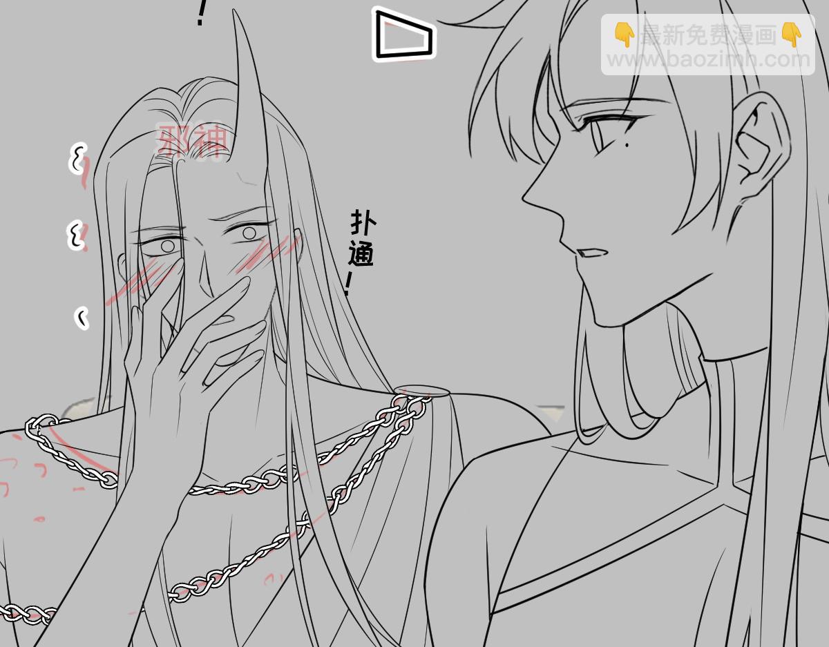 106 挑拨离间109