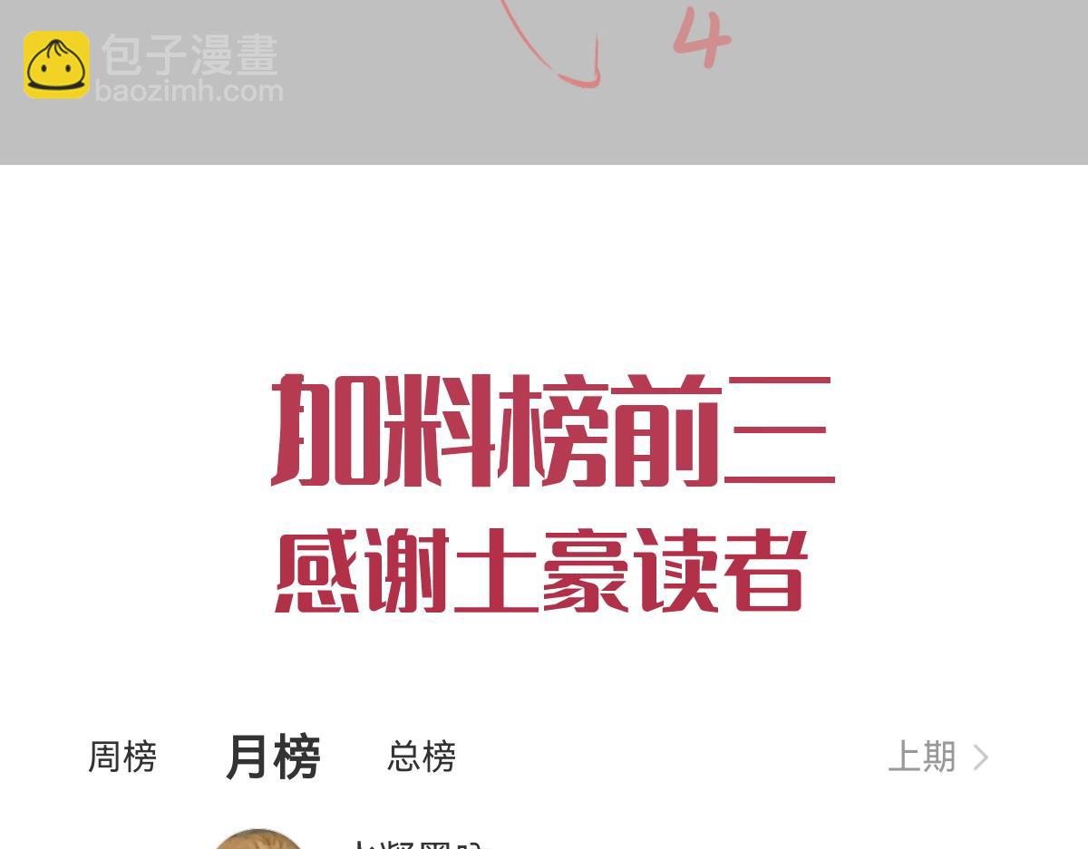106 挑拨离间111