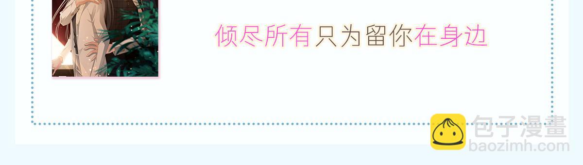 106 挑拨离间115