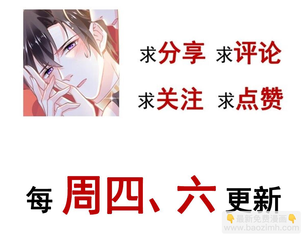 106 挑拨离间116
