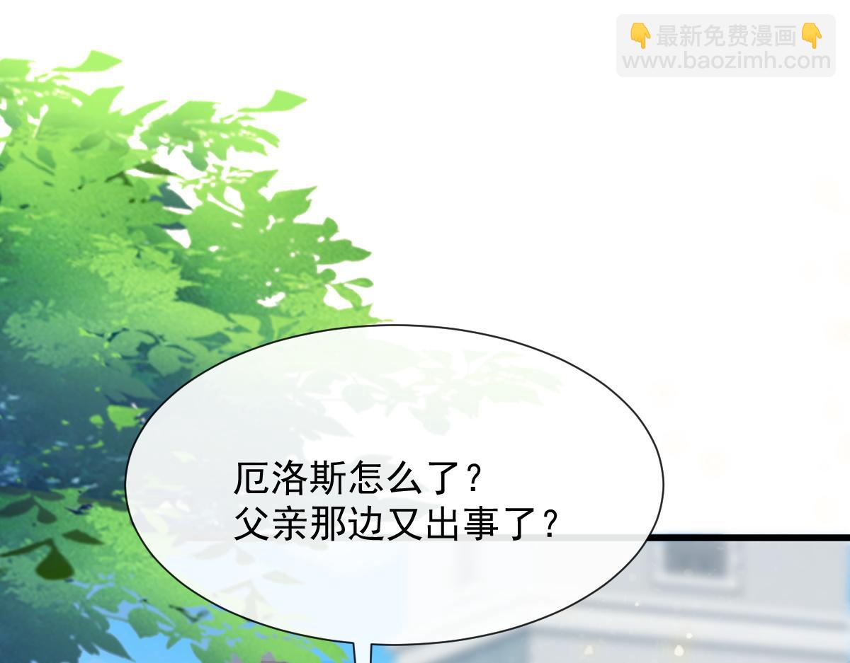 106 挑拨离间12