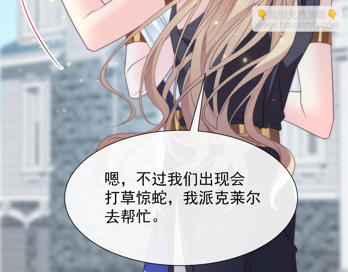 106 挑拨离间14