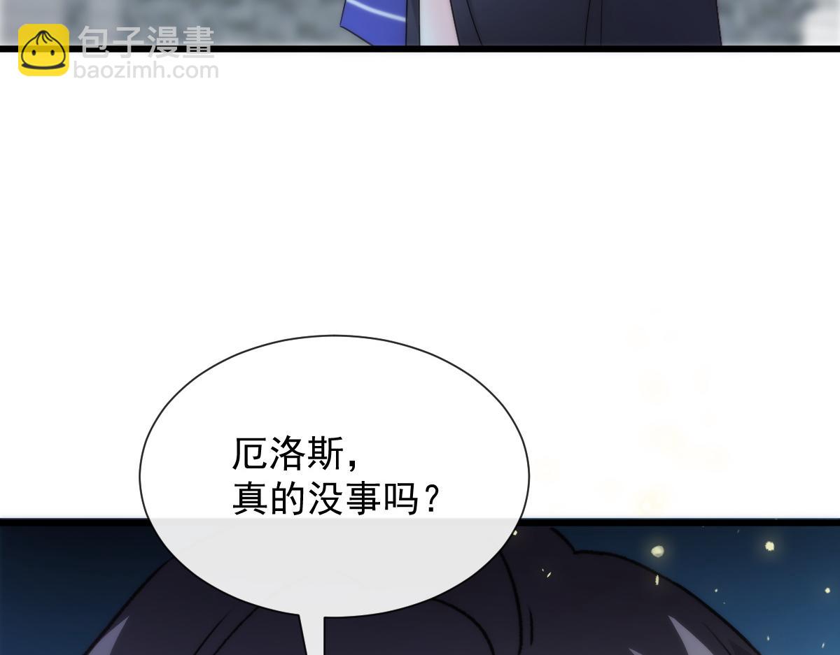 106 挑拨离间15