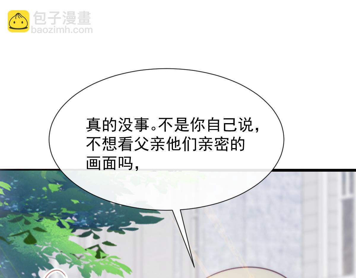106 挑拨离间19