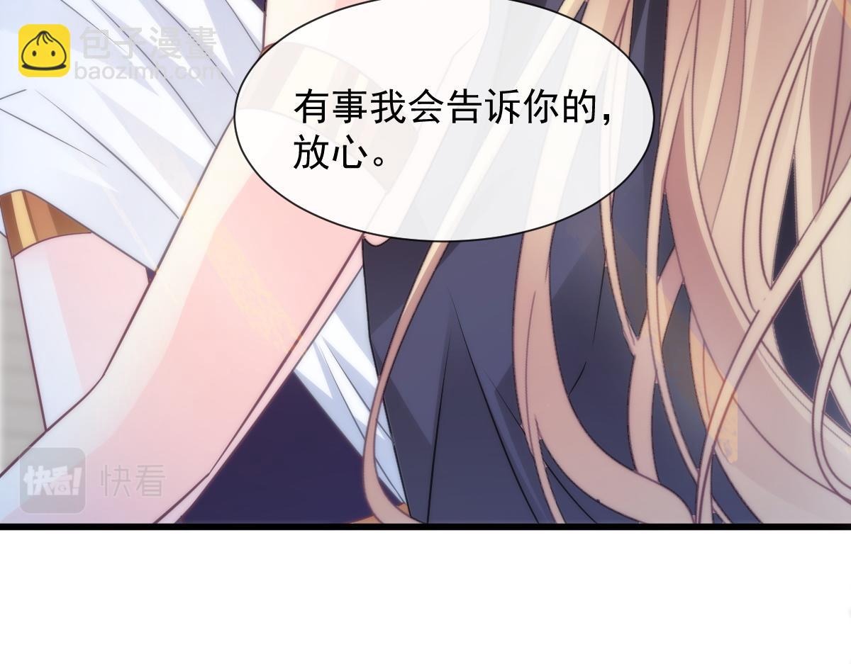 106 挑拨离间21